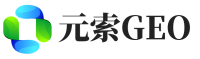 贵池区元索GEO